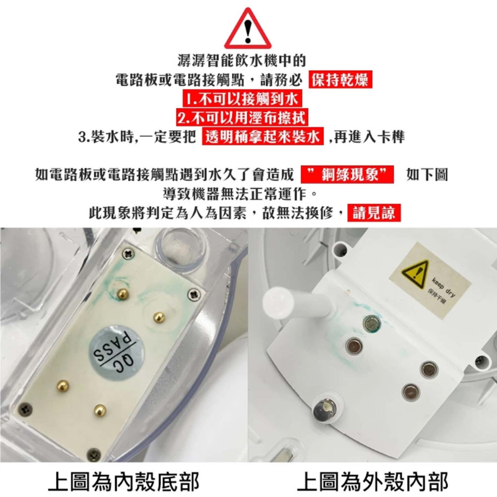 潺潺寵物智能飲水機2.5L(白色款) TDS智能水質檢測 犬貓通用 靜音 寵物 活水機 濾心 L003K01-細節圖9