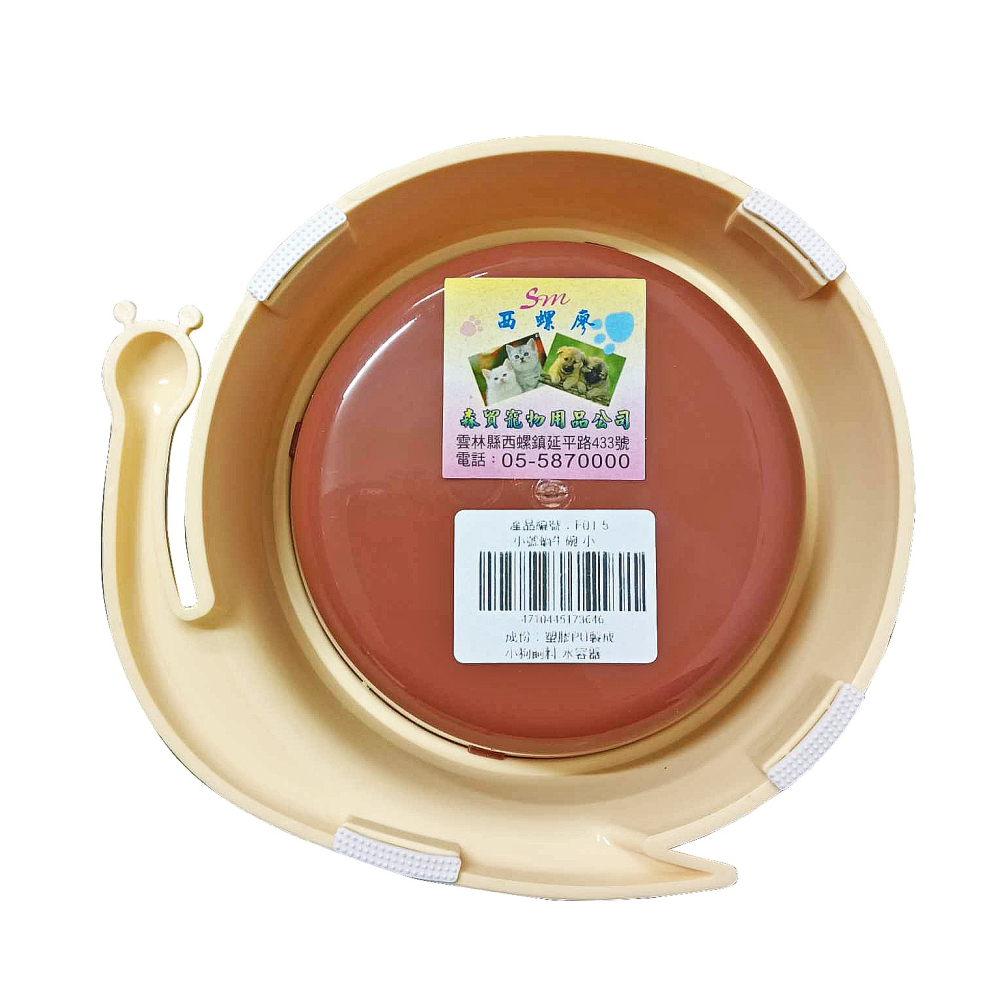 蝸牛碗 貓咪碗 狗狗碗 寵物碗 貓碗 狗碗 寵物 飼料碗 貓狗通用碗 貓碗 水碗-細節圖3