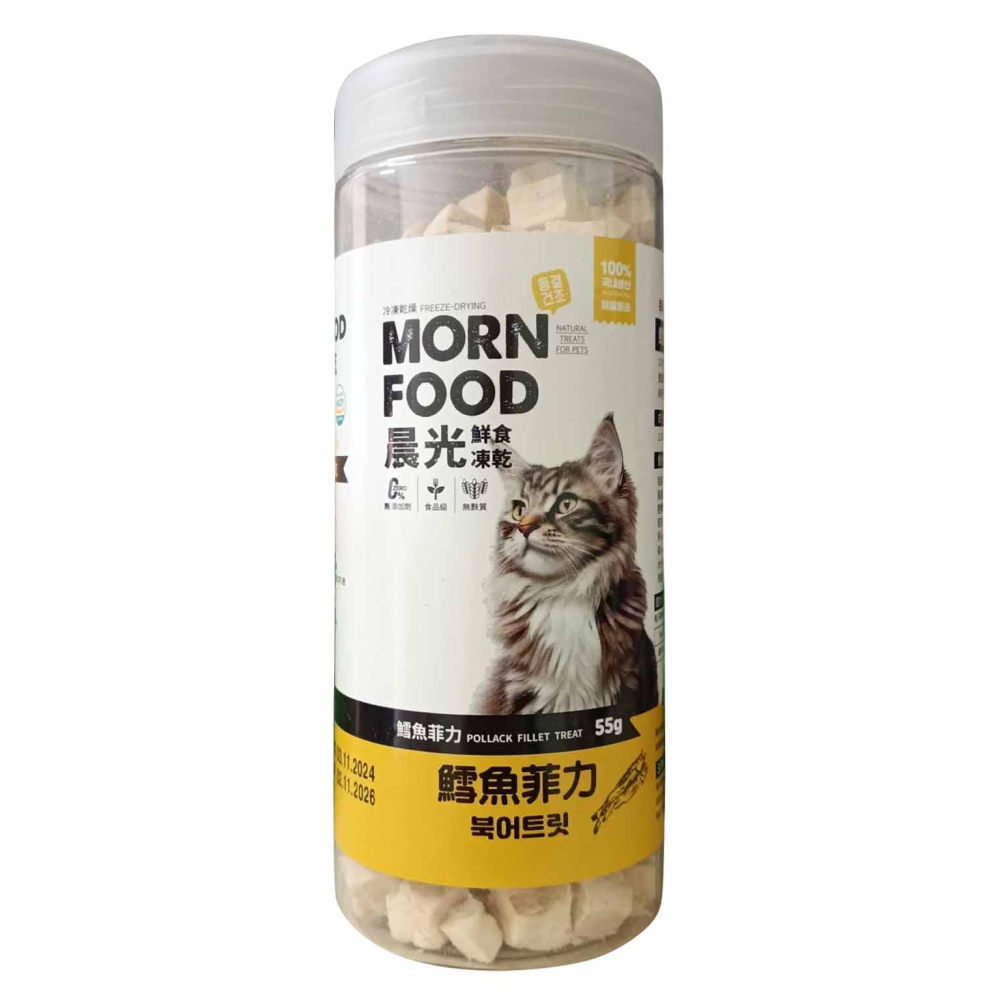 MORNDOOD晨光鮮食凍乾-100%鱈魚菲力凍乾 55g 全齡貓-細節圖2