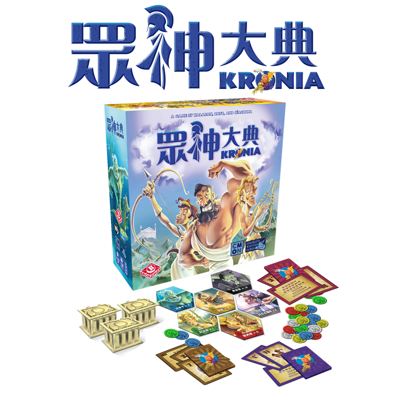 【選物】眾神大典 Kronia桌遊-細節圖2