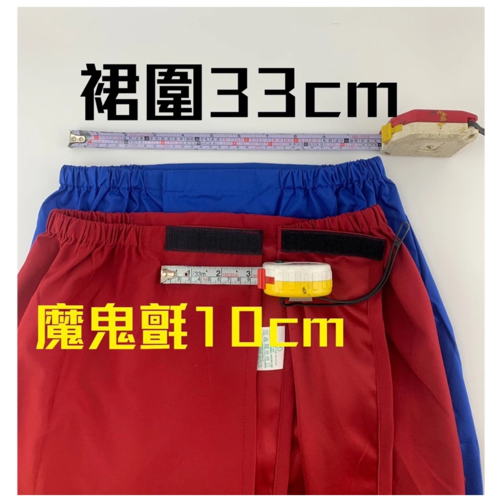 ￼永潔 BJ-8444 遮陽 褲裙 遮陽裙 走光 防曬 防潑水 長裙 長褲-細節圖3