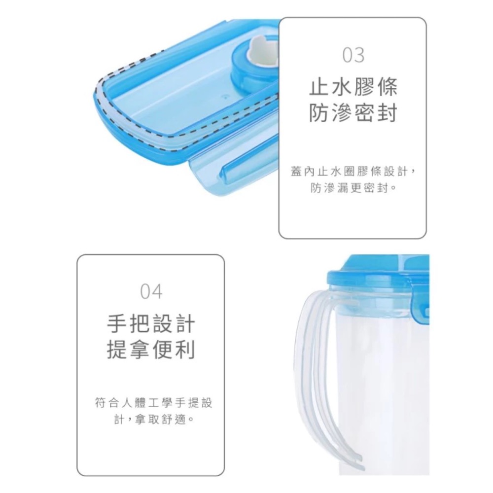 《現貨》台灣製造🇹🇼 名廚冷水壺 LFQ3800 LFQ2000果汁壺 家用水壺 茶壺 開水壺 手把水壺 冷飲壺茶-細節圖2