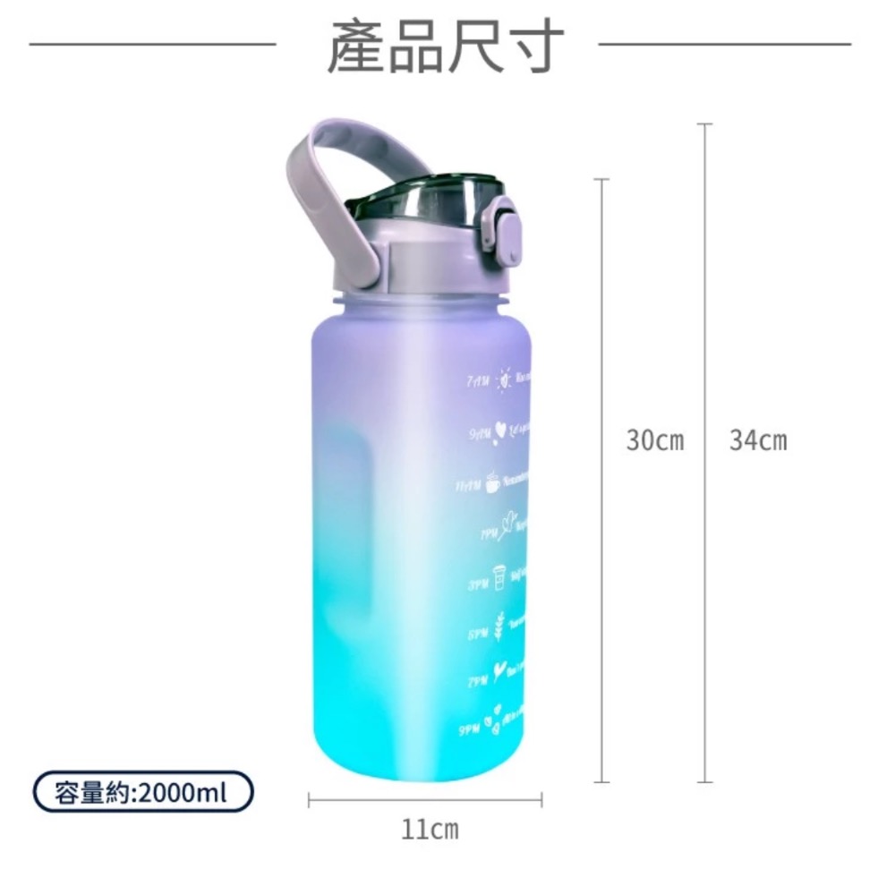 《現貨》2000ml漸層太空水壺  手提水壺 環保杯 健身運動水壺 大容量水壺（CB-215)-細節圖2