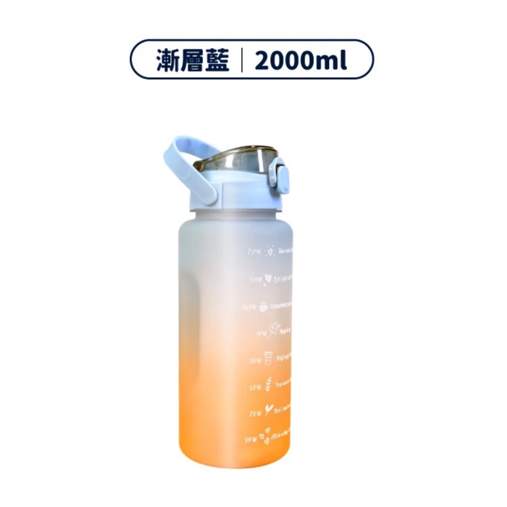 《現貨》2000ml漸層太空水壺  手提水壺 環保杯 健身運動水壺 大容量水壺（CB-215)-規格圖7