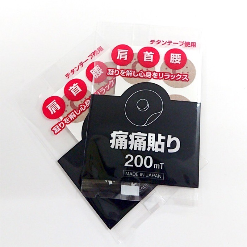 🇯🇵健健美專賣店💝日本原裝 痛痛貼 磁力貼 酸痛貼 磁力最高級200MT 永久磁石-細節圖2