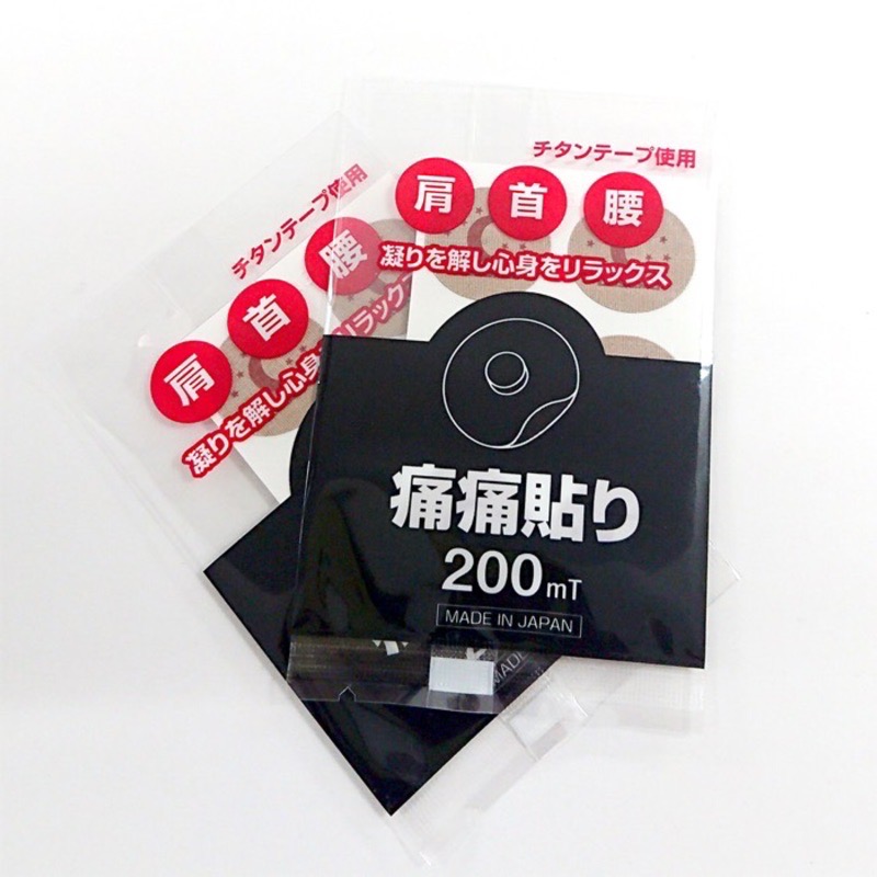 🇯🇵健健美專賣店💝日本原裝 痛痛貼 磁力貼 酸痛貼 磁力最高級200MT 永久磁石-細節圖2