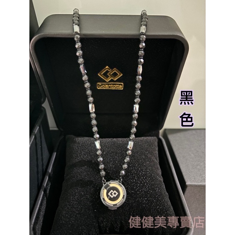健健美專賣店💝克朗托天 Colantotte Lusso Necklace 磁石項鏈 磁力項鏈 日本公司貨-細節圖2