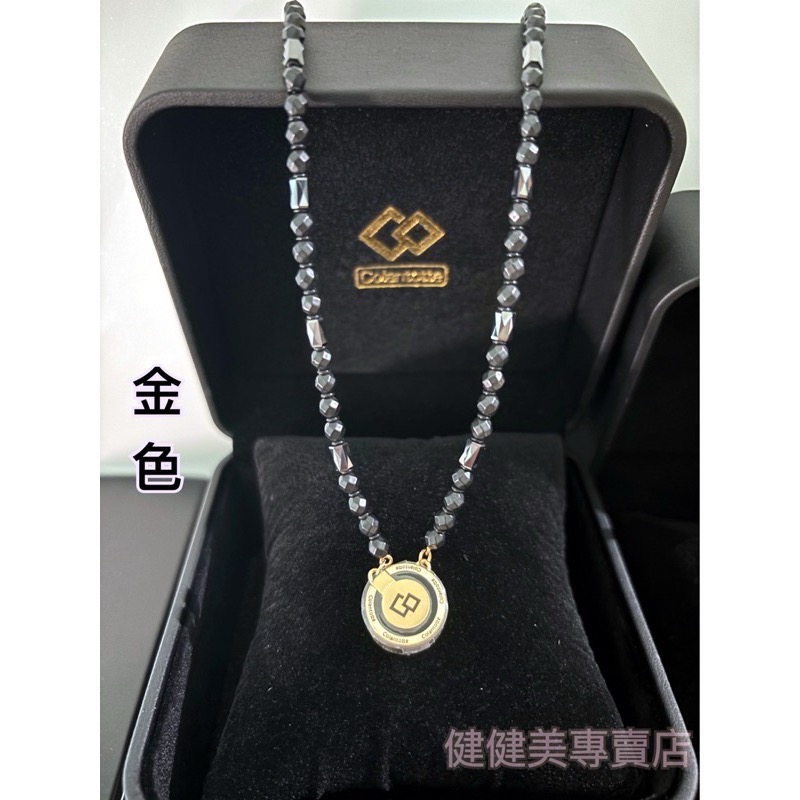 健健美專賣店💝克朗托天 Colantotte Lusso Necklace 磁石項鏈 磁力項鏈 日本公司貨-細節圖3