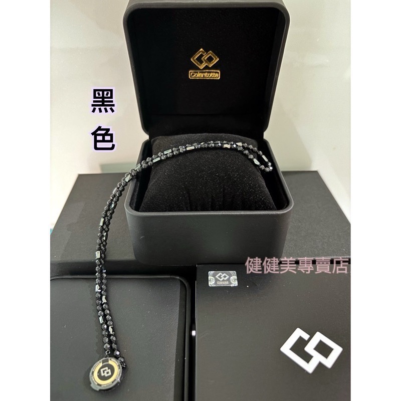 健健美專賣店💝克朗托天 Colantotte Lusso Necklace 磁石項鏈 磁力項鏈 日本公司貨-細節圖4