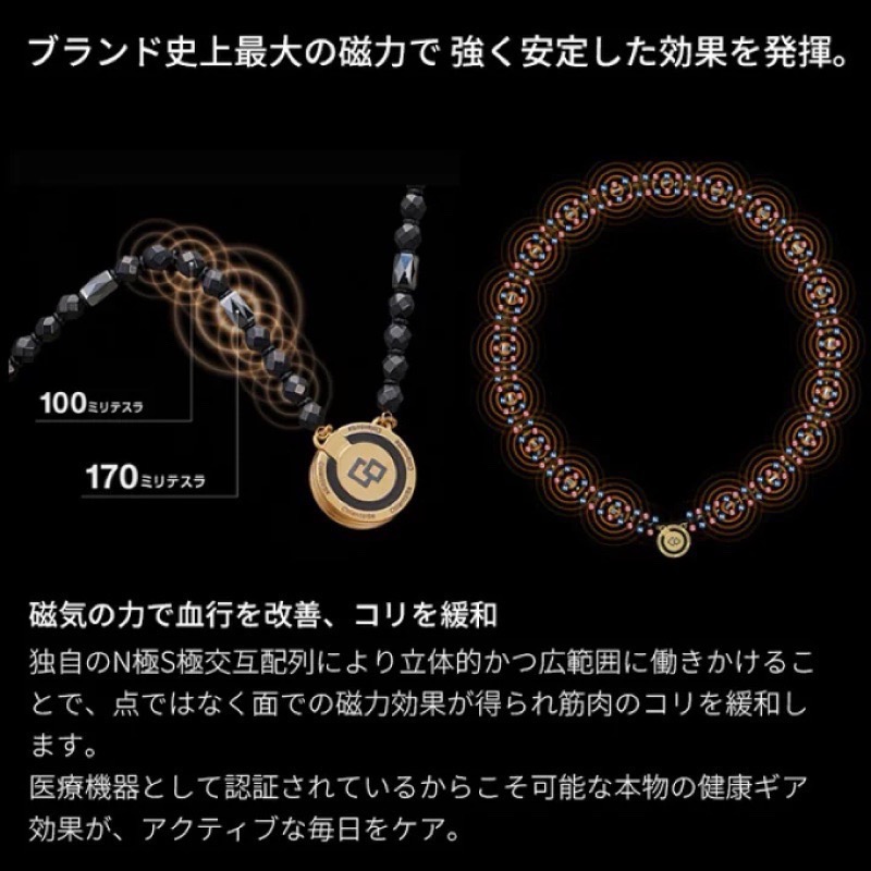 健健美專賣店💝克朗托天 Colantotte Lusso Necklace 磁石項鏈 磁力項鏈 日本公司貨-細節圖9