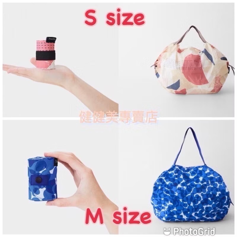 健健美專賣店💝現貨 日本 Shupatto 秒收 小號 購物包 S號  2020款 購物袋 環保袋 購物袋 秒收包-細節圖3