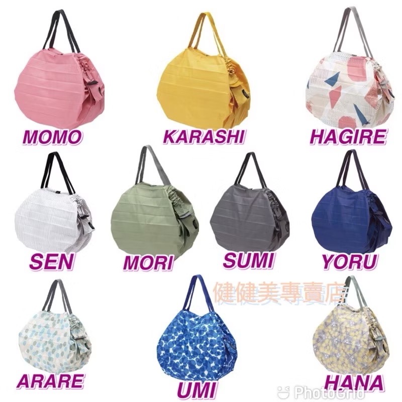 健健美專賣店💝現貨 日本 Shupatto 秒收 大號 購物包 L號 2020款 購物袋 環保袋 購物袋 秒收包-細節圖2