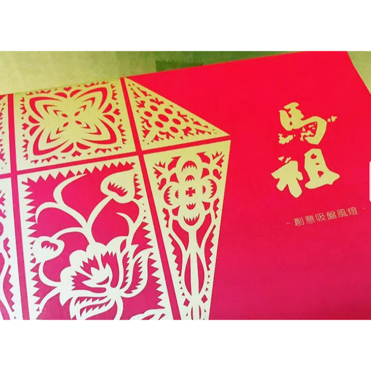 馬祖創意吸盤風燈-細節圖3