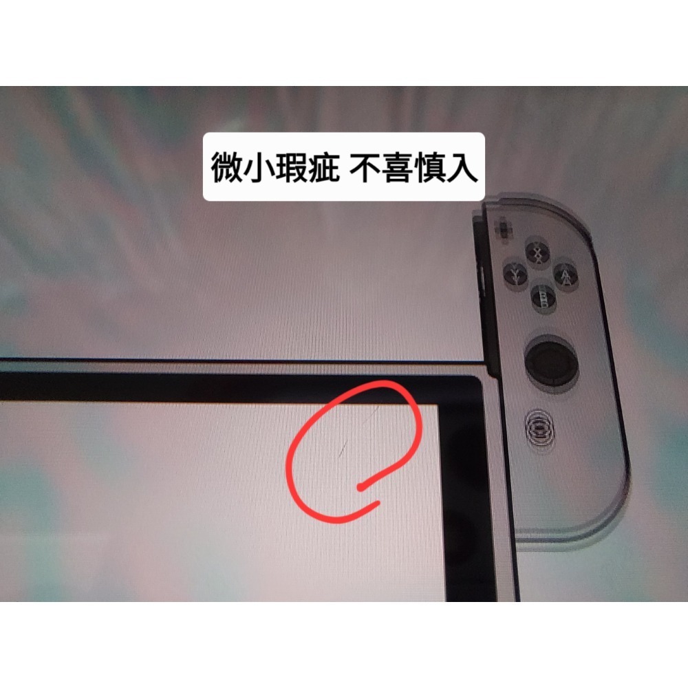 Switch主機 動物森友會特仕主機-細節圖3