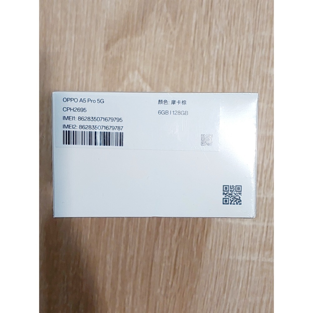 OPPO A5 PRO 6G/128G 摩卡棕 oppo 手機-細節圖2