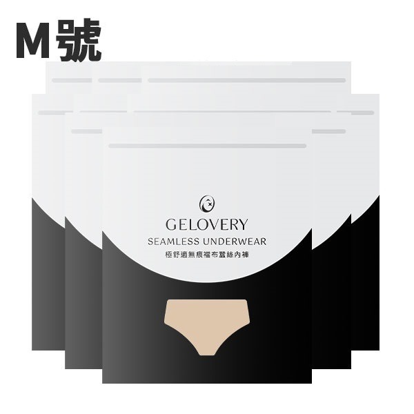 Gelovery 極舒適無痕襠布蠶絲內褲 黑色/膚色 M號-規格圖3