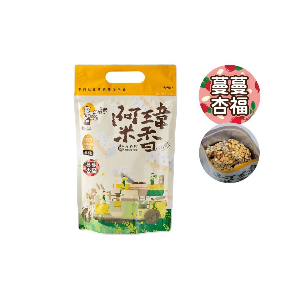 5號-蔓蔓杏福米香棒-規格圖4