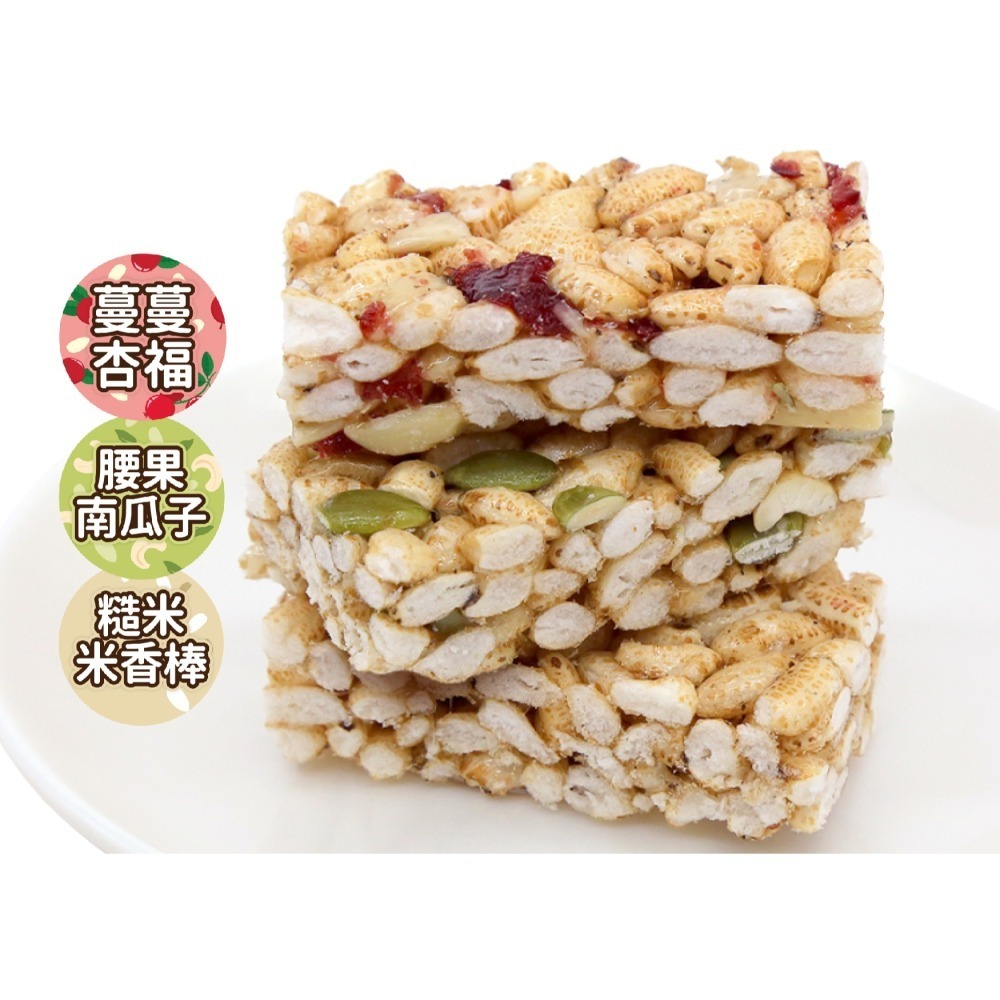 一家人米香-禮盒-細節圖3