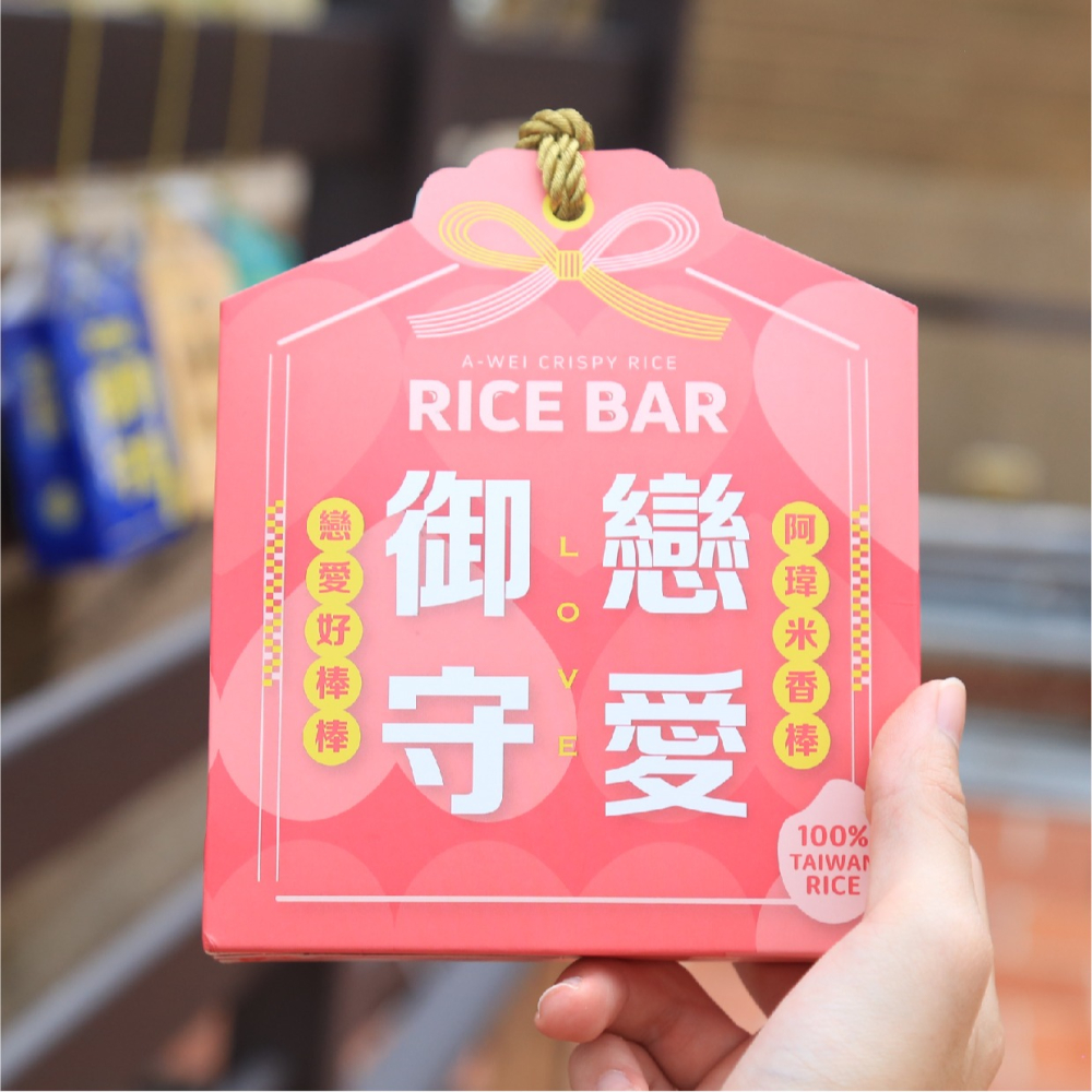 戀愛御守祈福禮盒-細節圖3