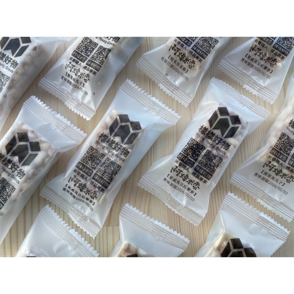 客製包裝-活動米香小物-細節圖2