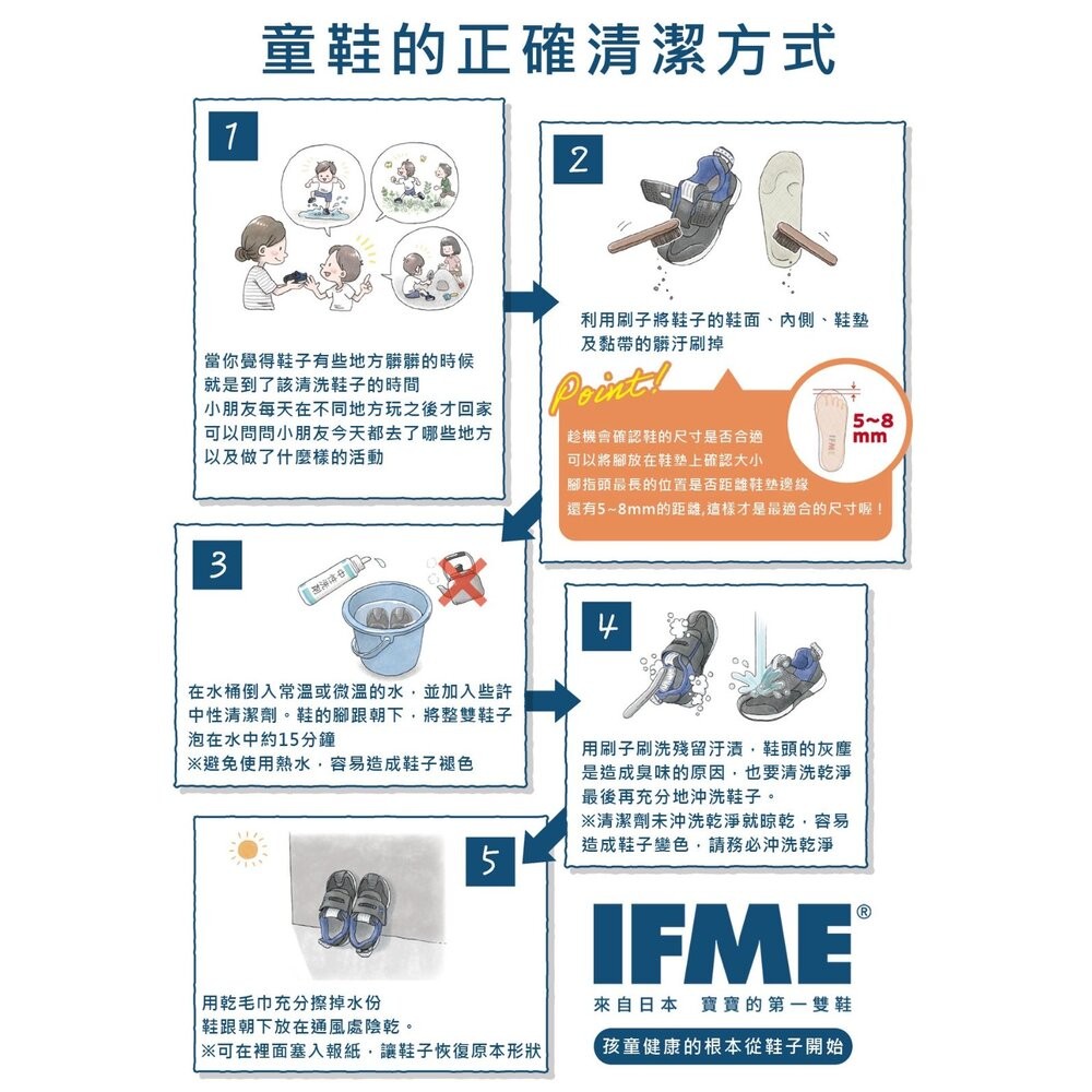 【魔法童鞋】IFME室內鞋 正品現貨免運 學校室內鞋 開學 IFSC-000391黃白色-細節圖8