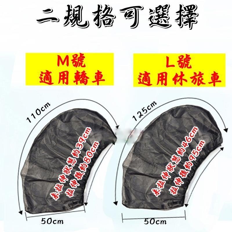 【LiCH】A041 汽車車窗防蚊紗窗2入 車床族必備，車窗防蚊罩、防蚊網、車用紗窗、汽車蚊帳、防蚊蟲、防蒼蠅、遮陽簾-細節圖6