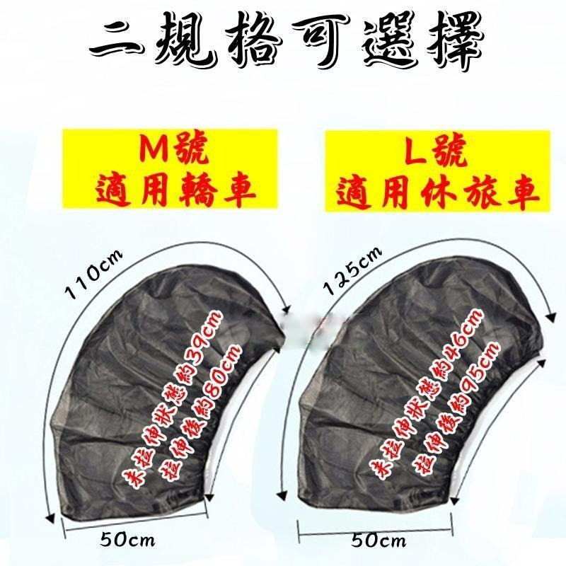 【LiCH】A041 汽車車窗防蚊紗窗2入 車床族必備，車窗防蚊罩、防蚊網、車用紗窗、汽車蚊帳、防蚊蟲、防蒼蠅、遮陽簾-細節圖6