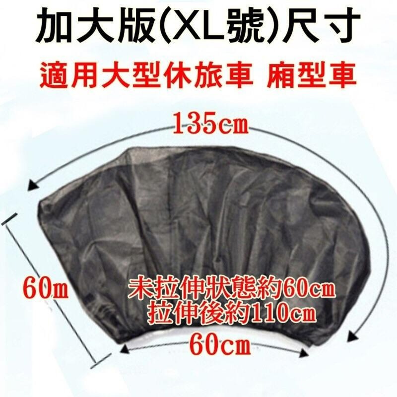 【LiCH】A041 汽車車窗防蚊紗窗2入 車床族必備，車窗防蚊罩、防蚊網、車用紗窗、汽車蚊帳、防蚊蟲、防蒼蠅、遮陽簾-細節圖7