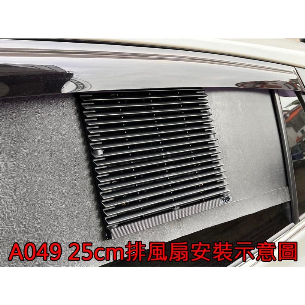 【LiCH】保證一次料 A159 磨砂黑實心2mm PP塑膠板 40*90公分 車泊排風裝置 循環窗板DIY 高強度靭性-細節圖3