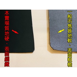 【LiCH】保證一次料 A159 磨砂黑實心2mm PP塑膠板 40*90公分 車泊排風裝置 循環窗板DIY 高強度靭性-細節圖6