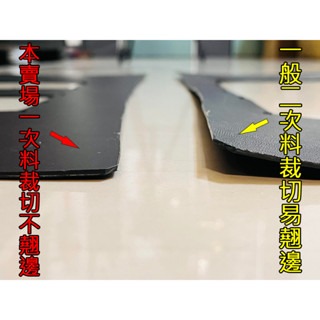 【LiCH】保證一次料 A159 磨砂黑實心2mm PP塑膠板 40*90公分 車泊排風裝置 循環窗板DIY 高強度靭性-細節圖9