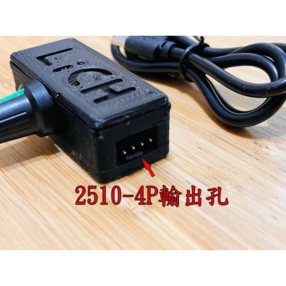 【LiCH】A151 升壓4線PWM調速器 內建5V轉12V升壓 行動電源USB孔直驅 車泊12V排風扇 循環扇 電腦扇-細節圖5