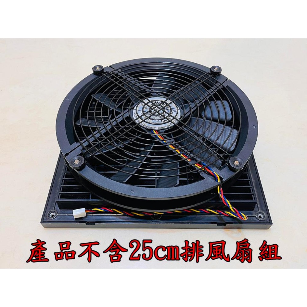 【LiCH】A146 防雨百葉窗-25cm排風扇用 車床散熱通風口 換氣孔 透氣口 排風扇 抽氣扇 循環扇 防雨 遮光-細節圖3