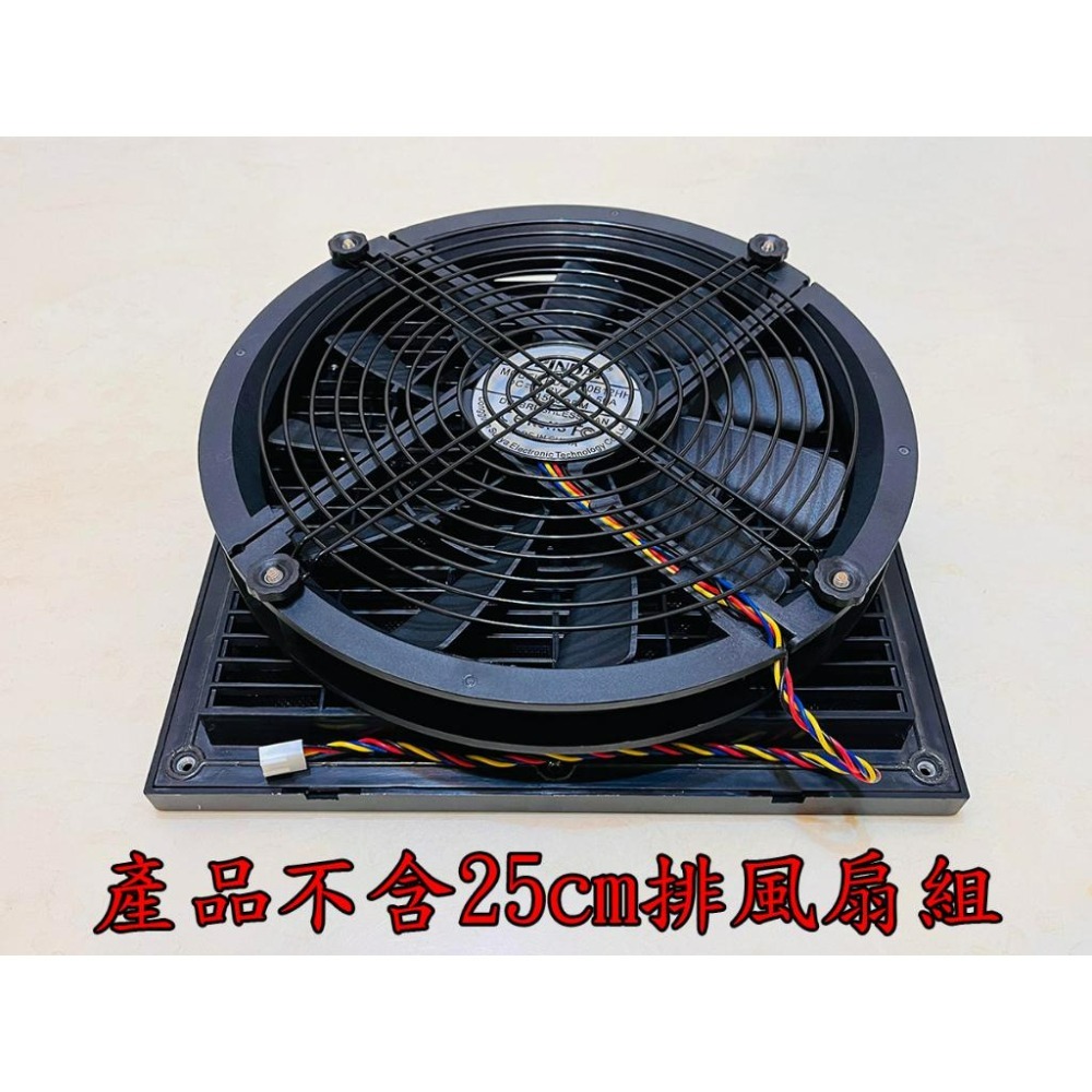 【LiCH】A146 防雨百葉窗-25cm排風扇用 車床散熱通風口 換氣孔 透氣口 排風扇 抽氣扇 循環扇 防雨 遮光-細節圖3