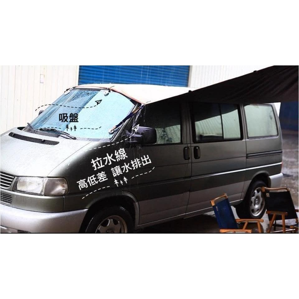 【LiCH】A081 車泊專用 多拉點加厚抗撕裂 黑膠天幕 遮光、隔熱效果佳 車床 野營 露營 車邊天幕 車尾帳 帳篷-細節圖3
