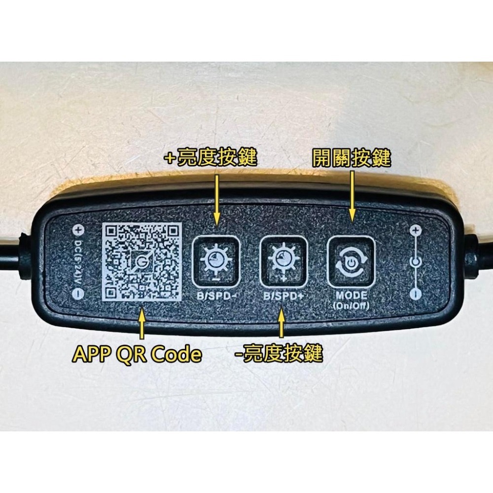 【LiCH】A136 藍芽LED遙控調光器 APP調光 定時開關 5V USB & 12V LED通用 燈光遙控 閃爍-細節圖2