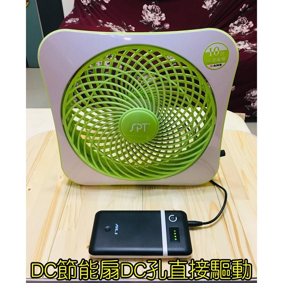 【LiCH】A025 6顆可換18650鋰電池盒 支援QC 3.0快充 直接DC9V 12V輸出 車床排風扇 手機 電源-細節圖7