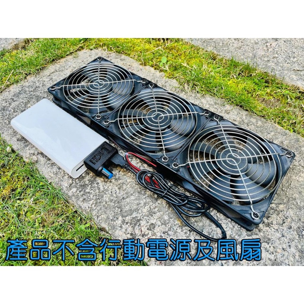 【LiCH】A126 5V USB風力調速盒 帶開關+外殼 USB風力無段調速用 排風、小風、電風、電腦風力-細節圖3