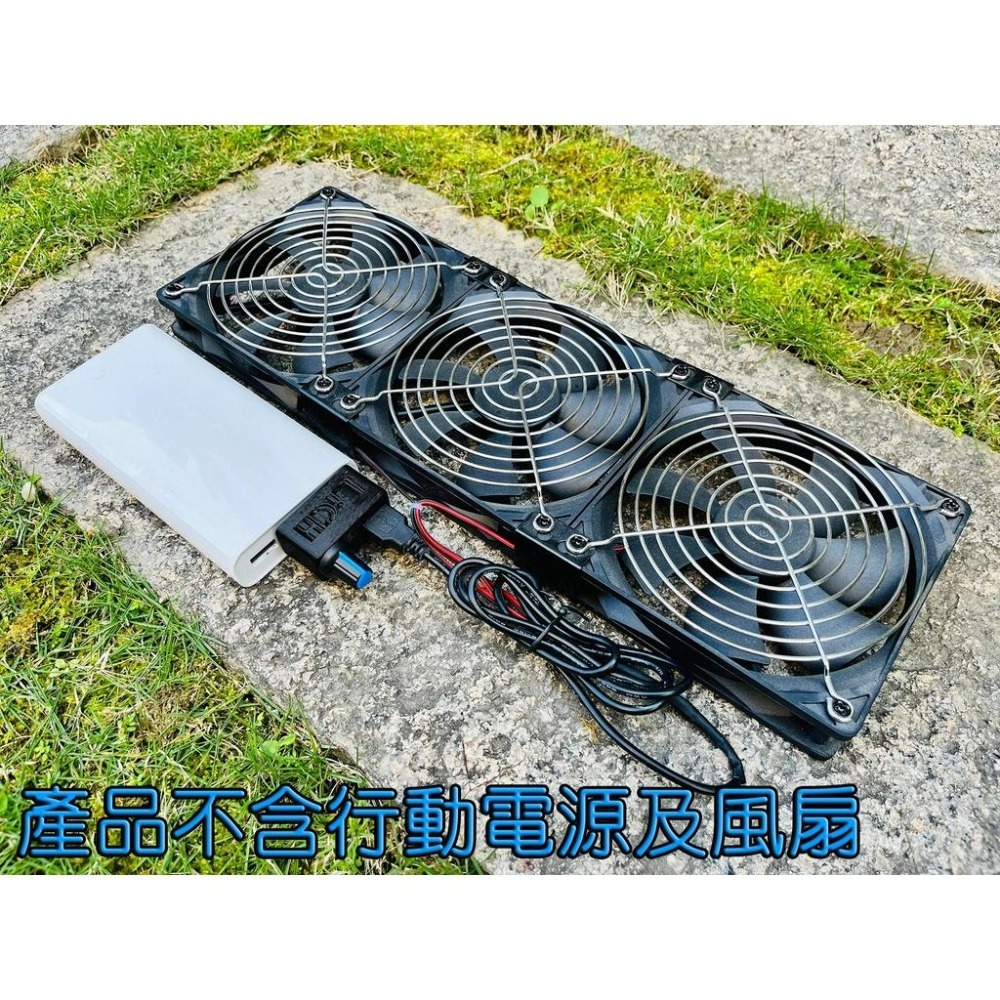 【LiCH】A126 5V USB風力調速盒 帶開關+外殼 USB風力無段調速用 排風、小風、電風、電腦風力-細節圖3