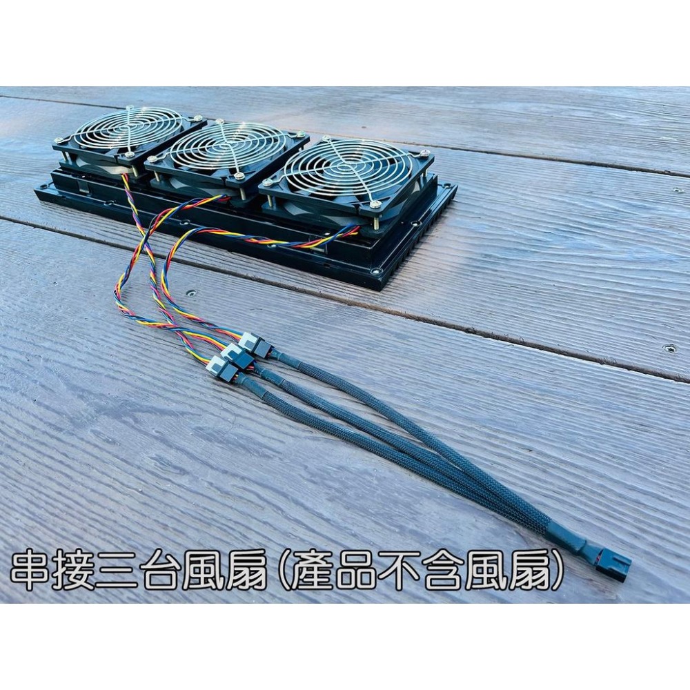 【LiCH】A023 4PIN 1分2 & 1分3包網線 多台4線PWM無刷馬達風扇串接線 延長線 單調速器控制多台風扇-細節圖4