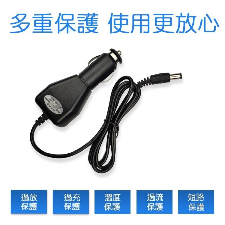 【LiCH】A009 14.6V 2A 四串鋰鐵電池車充 輸入點菸器插頭 輸出DC5.5x2.1 小型鋰鐵電池車用充電器-細節圖2