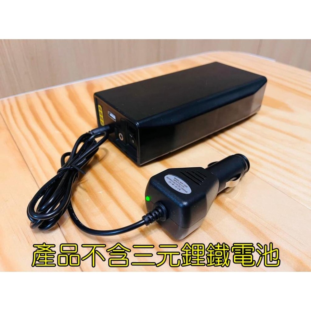 【LiCH】A009 14.6V 2A 四串鋰鐵電池車充 輸入點菸器插頭 輸出DC5.5x2.1 小型鋰鐵電池車用充電器-細節圖3