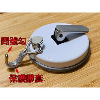 【LiCH】A037 台灣製HANLIX 特製『問號勾』360度強力吸盤 免裝D扣 車泊天幕 車邊帳 玻璃 鈑金強力吸附-細節圖2