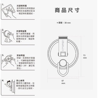 【LiCH】A037 台灣製HANLIX 特製『問號勾』360度強力吸盤 免裝D扣 車泊天幕 車邊帳 玻璃 鈑金強力吸附-細節圖7