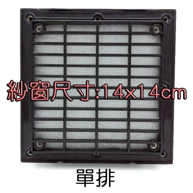 【LiCH】A113 台灣製 24目超透氣尼龍網 防小黑蚊紗網 阻隔灰塵 防雨百葉窗專用 車床排風扇紗窗 防蚊 防蟲-細節圖6