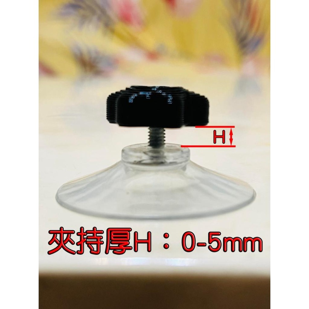 【LiCH】A043 D41吸盤+星形螺帽 汽車遮陽 隔熱 防窺布或板 DIY必備 強力吸盤 車床族 暗室 黑房 好眠-細節圖3