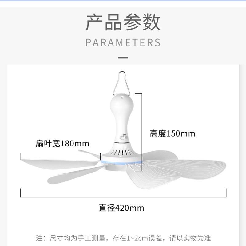 【LiCH】A131 無段調速USB六葉小吊扇 行動電源供電 露營 車宿 野營 機露 帳篷 車尾帳 循環扇 吊扇 涼風扇-細節圖2