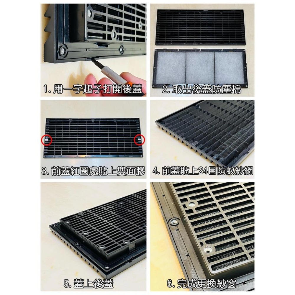 【LiCH】A112 超靜音5V USB 12CM三排風扇+調速器+百葉窗+PP板 通風排風扇 循環扇 涼風扇 車床必備-細節圖6