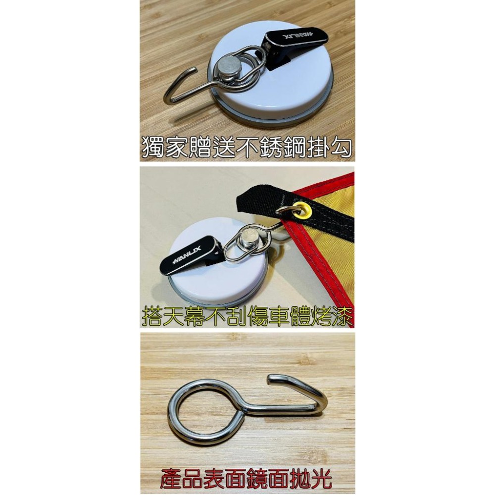 【LiCH】A037 台灣製 HANLIX亨力士 車用360度強力吸盤 獨家送掛勾 車泊天幕 車邊帳 車尾帳 玻璃 鈑金-細節圖4