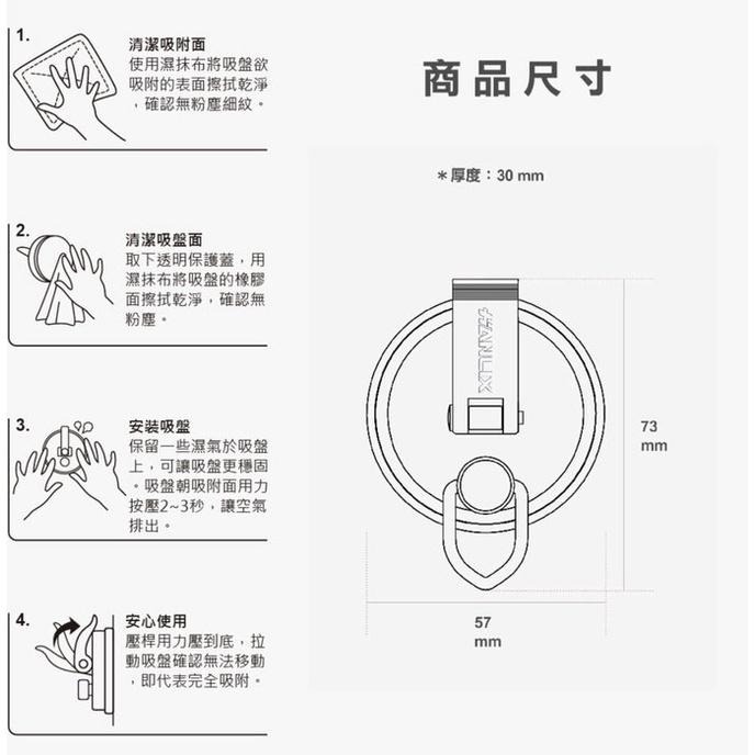 【LiCH】A037 台灣製 HANLIX亨力士 車用360度強力吸盤 獨家送掛勾 車泊天幕 車邊帳 車尾帳 玻璃 鈑金-細節圖5